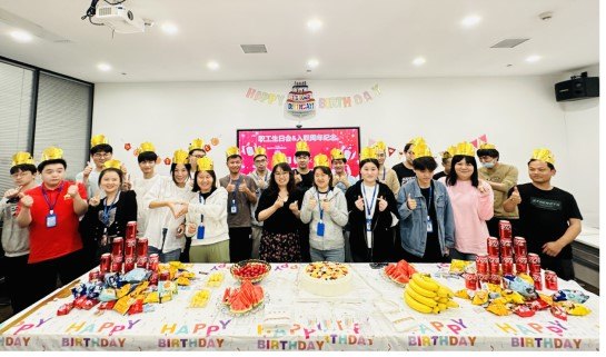 华路光电5月员工生日会与周年庆活动圆满举办